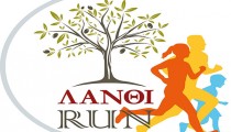 Το «Λάνθι Run» στην πρώτη γραμμή του εθελοντισμού για το Πανελλήνιο Πρωτάθλημα Βάδην και Ανωμάλου Δρόμου στην Ηλεία