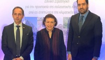 Στην παρουσίαση της Εθνικής Στρατηγικής για την Προστασία της Πολιτιστικής Κληρονομιάς από την Κλιματική Αλλαγή ο Δήμαρχος Αρχαίας Ολυμπίας