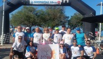 ΛΑΝΘΙ RUN: Νέες συμμετοχές σε δρομικά δρώμενα [PHOTOS]