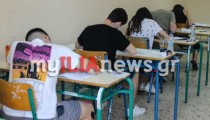 Πανελλαδικές: Συνέχεια με Ειδικά Μαθήματα, πότε θα ανακοινωθούν οι βαθμολογίες