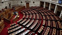 Αίρεται η ασυλία των 13 βουλευτών της Νέας Δημοκρατίας