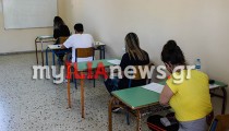 Πανελλαδικές 2026: Τελευταία ημέρα εξετάσεων για τους υποψήφιους των ΓΕΛ αύριο, Δευτέρα
