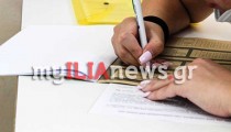 Πανελλαδικές 2026: Ο σχολιασμός και οι απαντήσεις στη Νεοελληνική Γλώσσα και Λογοτεχνία