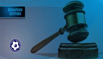 Ε.Π.Ο.: Η απόφαση της Πειθαρχικής Επιτροπής για τον αγώνα ΠΑΣ Πύργος-Ζάκυνθος