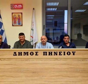 Δήμος Πηνειού: Αναδείχθηκε το νέο Προεδρείο του Δημοτικού Συμβουλίου και η νέα Δημοτική Επιτροπή