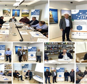 Το Επιμελητήριο Ηλείας στο επίκεντρο του ψηφιακού μετασχηματισμού της τοπικής οικονομίας μέσω του ευρωπαϊκού έργου DACC