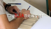 Συνεχίζουν αύριο οι Πανελλαδικές στα ΕΠΑΛ με το μάθημα των μαθηματικών