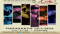 Πύργος: Μουσική βραδιά με τους Serenade την Παρασκευή 10/7