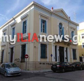 Ι.Μ. Ηλείας: Έναρξη λειτουργίας της Σχολής Βυζαντινής Μουσικής και Αγιογραφίας