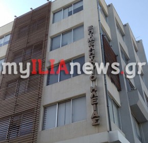 Σημαντική πρωτοβουλία εξωστρέφειας από το Επιμελητήριο Ηλείας: Δυνατότητα πρακτικής άσκησης Ιταλών φοιτητών σε τοπικές επιχειρήσεις