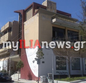 Δήμος Ήλιδας: Νέα παράταση στην εξόφληση λογαριασμών και ρυθμίσεων ύδρευσης, έως τις 31 Μαρτίου 2026