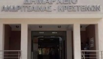 Δήμος Ανδρίτσαινας – Κρεστένων: Ακυρώνεται το 31ο Κρεστενέικο Καρναβάλι