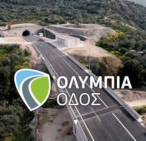 Ολυμπία Οδός: Ολιγόωρος Νυχτερινός Αποκλεισμός Κυκλοφορίας στους κλάδους του κόμβου Γαστούνης