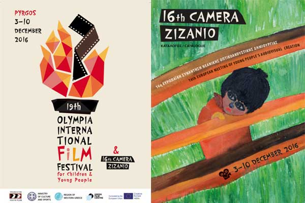 Camera Zizanio: Αναλυτικά τα αποτελέσματα των κληρώσεων σε Πύργο και Αμαλιάδα