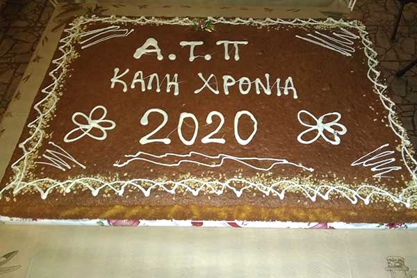 83975346 187535108970975 1201682135174348800 n