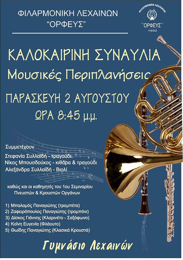 67466578 10217341456800141 7822520598738763776 n