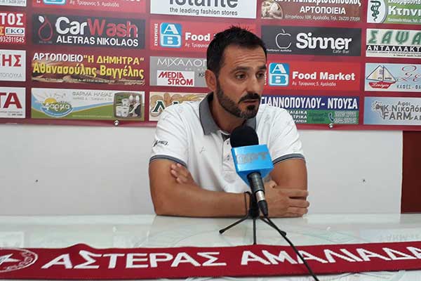 Αστέρας Αμαλιάδας-Καβακάς: «Δουλειά με ταπεινότητα και χωρίς δικαιολογίες»