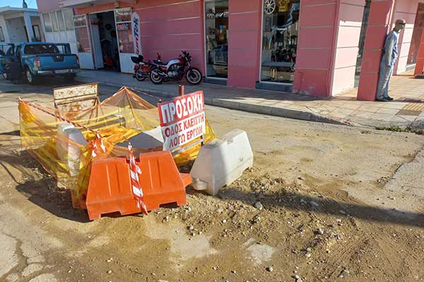 Ασυνέχεια δεύτερη