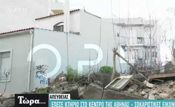 ktirio.10.2.1 iefimerida