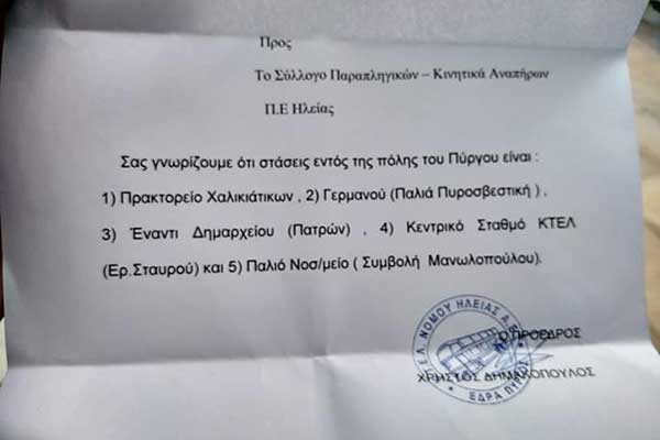 96706612 680247642805345 6201017337504595968 n