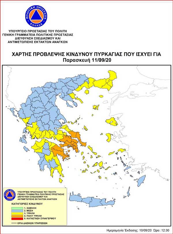 20200911 ΧΑΡΤΗΣ ΠΡΟΒΛΕΨΗΣ ΚΙΝΔΥΝΟΥ ΠΥΡΚΑΓΙΑΣ