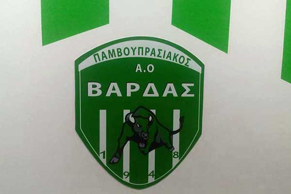 ΠΑΟ Βάρδας: Στις 25 Φεβρουαρίου το ματς με την Ένωση Ερμιόνης - Αναβάλλεται λόγω ακραίων καιρικών φαινομένων