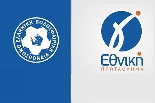 Γ'Εθνική: Ισοπαλία για Πανηλειακό και Αστέρα Αμαλιάδας - Νίκη για ΠΑΟ Βάρδας [Αποτελέσματα και Βαθμολογία]