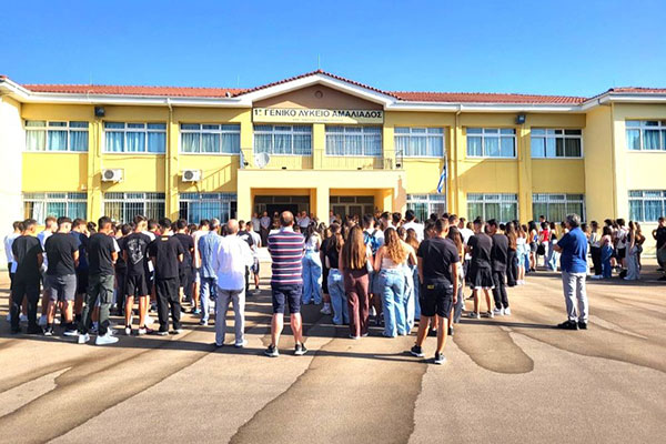 03 AGIASMOS 1o LYKEIO