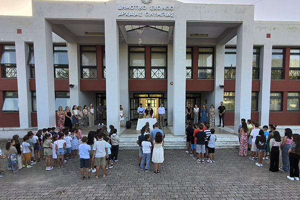 agiasmos sxoleia 20251 scaled