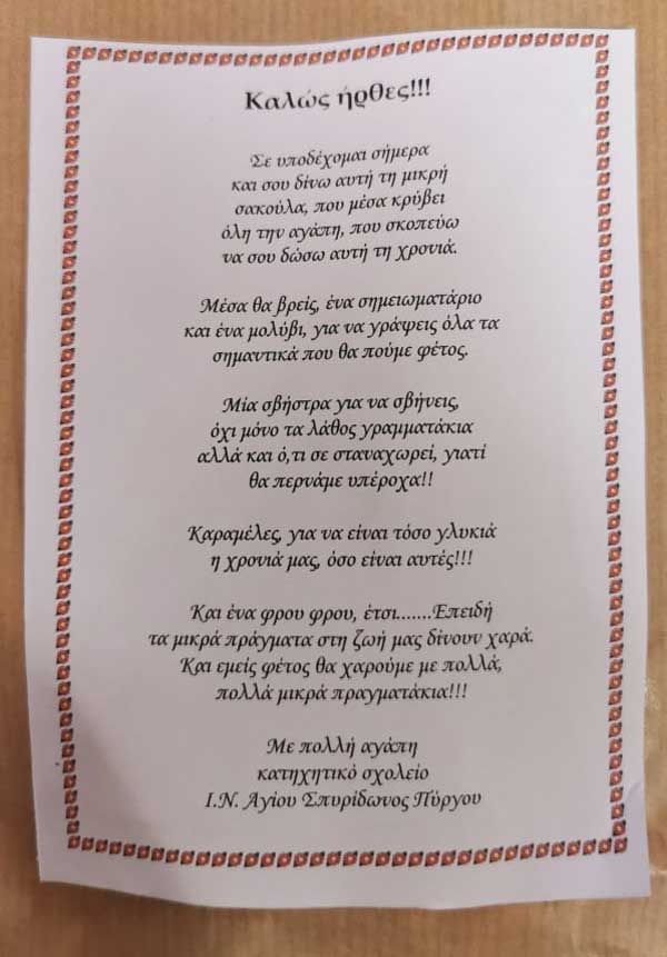 121323525 4077758455584392 4515096840995450713 n