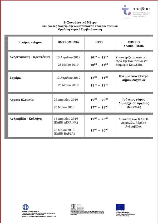 56842805 395042527983237 9186465756542402560 n