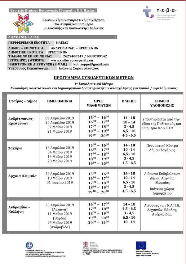 57188238 395042481316575 9072481679603400704 n
