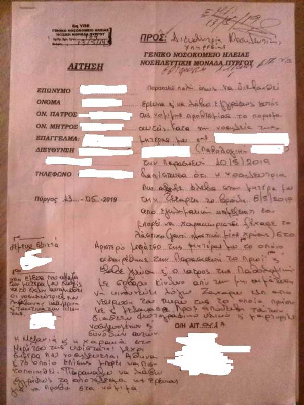 62981245 862250067473325 3583867410685362176 n-1