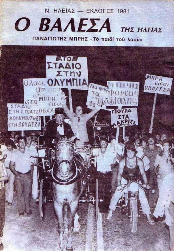 884604 a LIFO Valessa 1