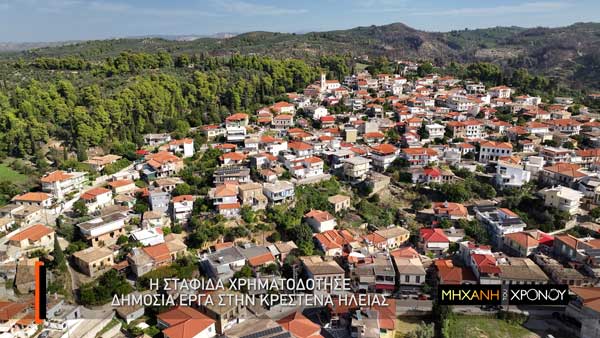 MHXANHTOYXRONOY K8 E05 EP217 STAFIDA MIXED.00 13 14 24.Still002