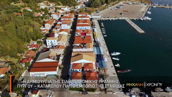 MHXANHTOYXRONOY K8 E05 EP217 STAFIDA MIXED.00 14 27 05.Still003