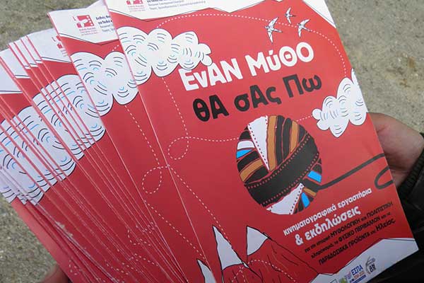 84632675 182156366429497 7050738460528738304 n