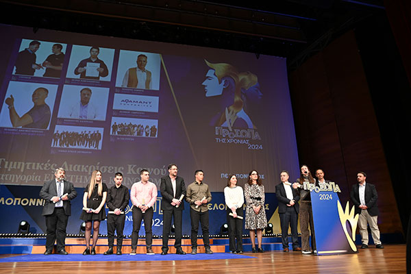 Theodoros Lambros Ekdilosi 1