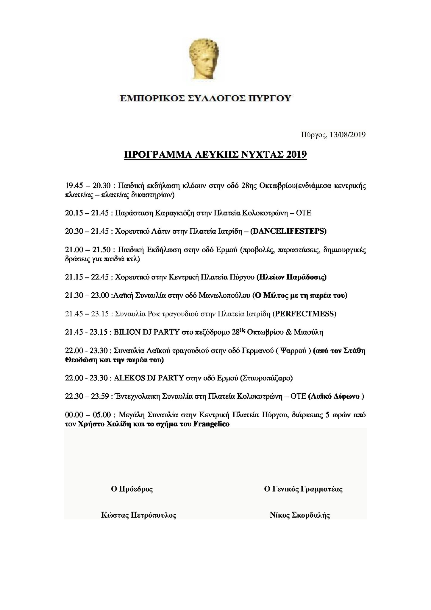 68599119 2290908127688886 2916106919368196096 o