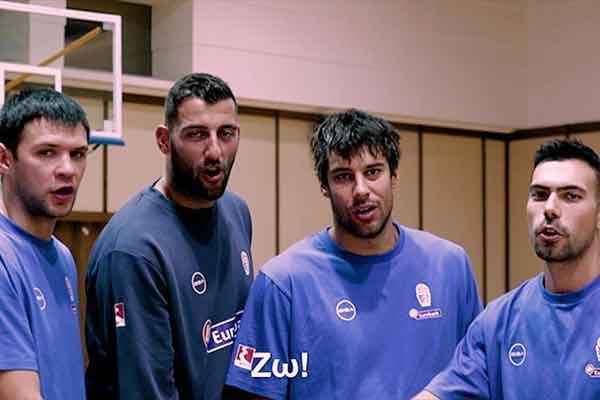 Η Περιφέρεια Δυτικής Ελλάδας και η Εθνική Ομάδα Μπάσκετ φωνάζουν «Ζω» και στηρίζουν την εθελοντική αιμοδοσία [VIDEO]