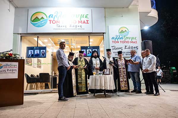 ΚΑΠΟΣ ΕΓΚΑΙΝΙΑ1