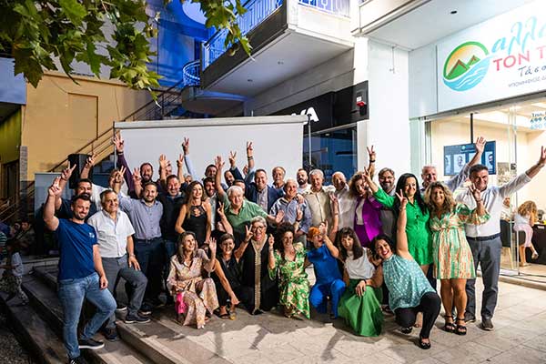 ΚΑΠΟΣ ΕΓΚΑΙΝΙΑ ΠΑΡΑΤΑΞΗ