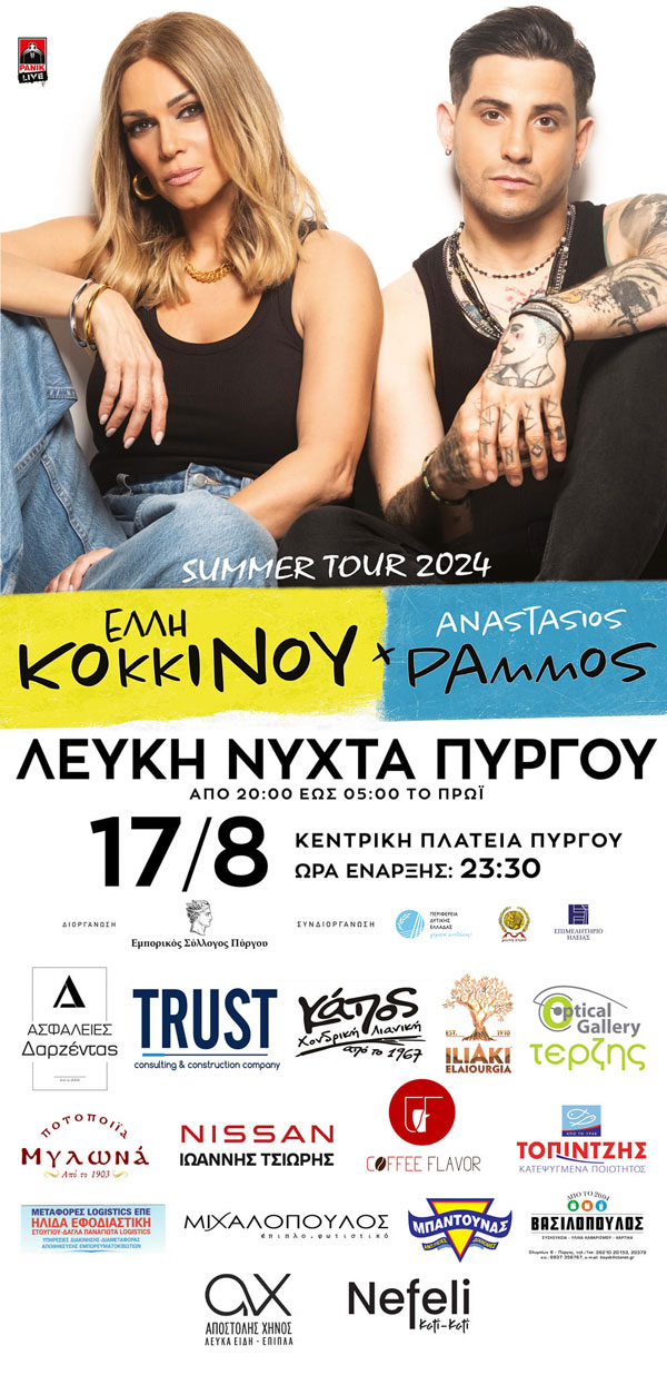 454998480 1193287728484743 7524770222321006644 n