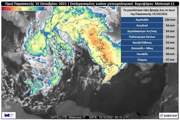 202110150900 sat rain
