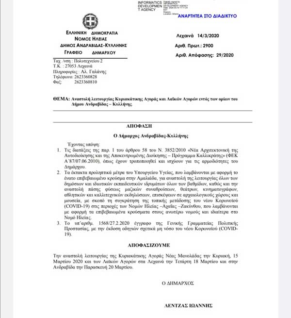 Screenshot 20200314 133715