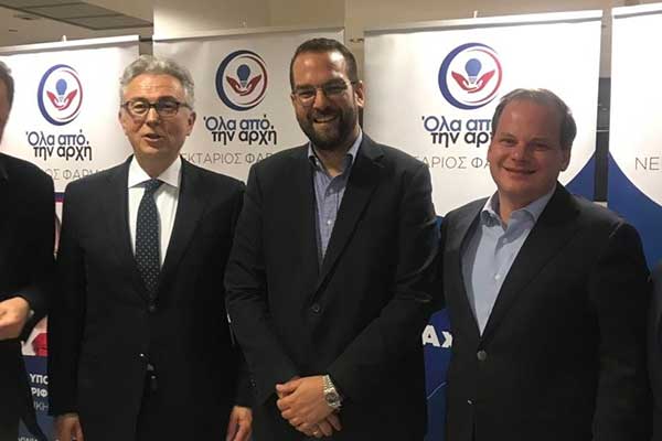 farmakis-karamanlis-rousopoulos1