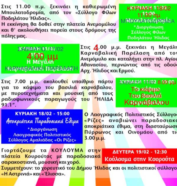 27867834 1477073682401585 8073244076970186174 n