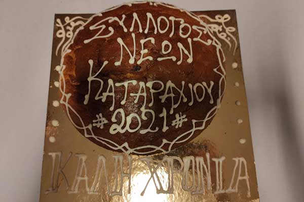 150302646 246385803683323 7114035761062736724 n