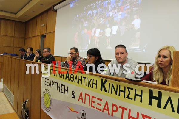 ΠΑΚ Ηλείας: Ευχαριστήριο σε χορηγούς