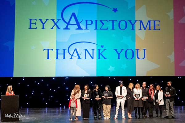 Βραδιά του Ευχαριστώ 2023 WishMakers
